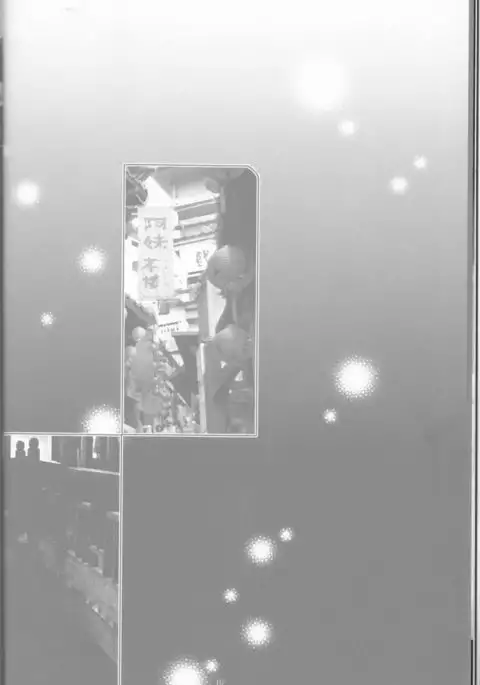 Toge hikari no navu~igātoria book 2(blue exorcist]