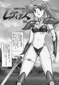 [Anthology] Tatakau Heroine Ryoujoku Anthology Toukiryoujoku