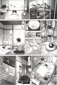 [Raymon] Anekko Harem