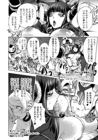 COMIC JSCK Vol. 10 [Digital]