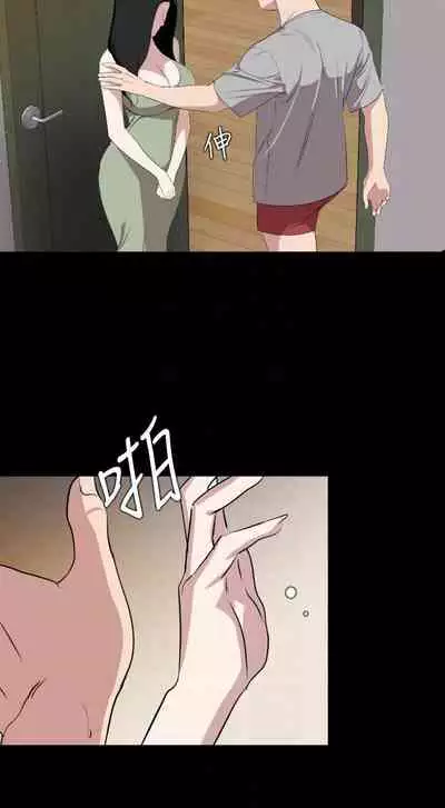 儿媳妇-SON IN LAW 32-56 CHI (manhwaroshixp.wordpress.com)