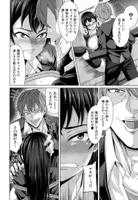 COMIC Mugen Tensei 2019-03