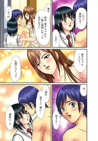 [Hiruma Kouji] Shitei Koubi Ch. 1-14 [Digital]