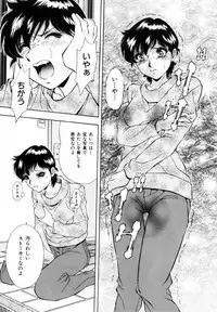 [Iio Tetsuaki] Rakuin