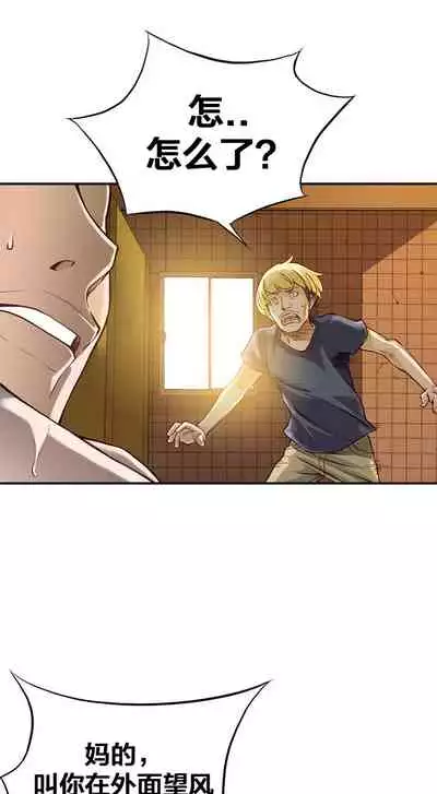 Kill the Dead Bastard Ch.0-18