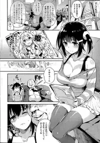 COMIC Kairakuten BEAST 2015-03