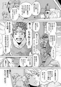 Ero Neko Kyouiku Nisshi