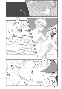 Heion na Nichijou o Futari de