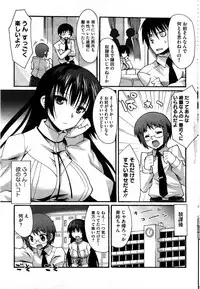 COMIC HOTMiLK 2010-08