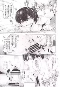 [Kouchaya (Ootsuka Kotora)] COMING EVENT 2 (Kantai Collection) [Digital]