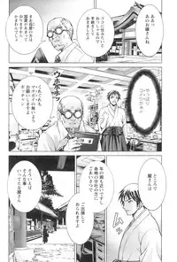 Action Pizazz 2009-01