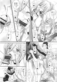 (COMIC1☆8) [Shoujo Gesshoku (Shimao Kazu)] OTOME-PLUG-IN (Arpeggio of Blue Steel)