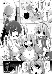 COMIC Unreal 2012-10 Vol. 39 [Digital]