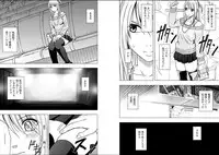 [Crimson (Carmine)] Virgin Train 2 [Episode 3]