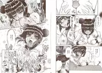 [Tsukino Jyogi] Omasena Petit Ange Complete