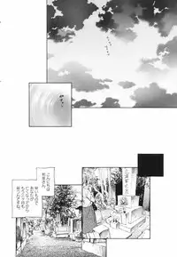 [Unno Hotaru] Tokei Jikake no Shizuku - Clockwork Shizuku