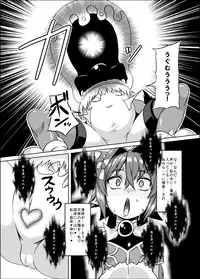 [Izanagi (Otoo)] Izanagi Selection 2 (Various) [Digital]