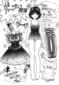 [Kobayashi Takumi] Virgin na Kankei 4 [English]