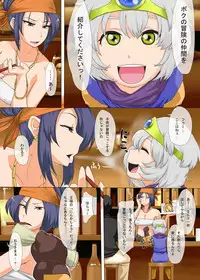 [Mousou Deguchi (Unou)] Wakaki Yuusha no Kunou to Yuuwaku (Dragon Quest III)