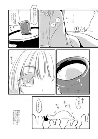 [Hitsuji-1ban-Shibori (Hitsuji Hako)] Wataboushi [Digital]