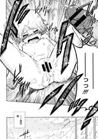 [Data] SWING IT! (COMIC Megastore 2012-09)