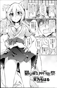 COMIC Penguin Club 2014-03