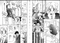 [Tanaka Yutaka] First Touch