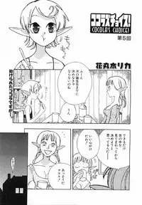 COMIC POT 2003-11 Vol. 027