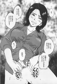 [Uramac] Tokyo Donjon Sisters