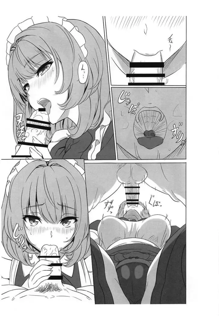 Koikaze Project 2-shakume