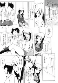 (C76) [Garakura Shoujo (Miito Shido)] LUSTFUL BERRY ''CLOSED''#1