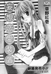 COMIC AUN 2007-01 Vol. 128