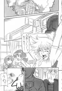 (CR31) [NNZ DAN (Great Majin)] Sanbiki ga Kan ru!! (Onegai Teacher)