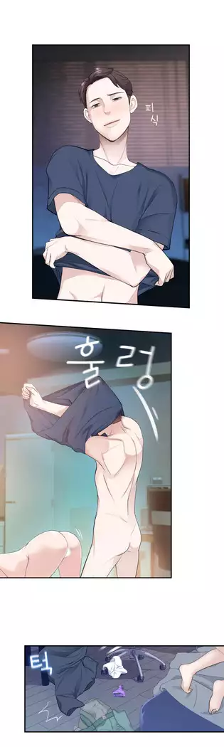 Tissue Thieves Ch.1-28