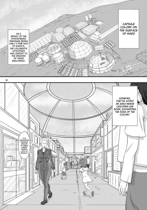 MARS EXPLORER II Saki