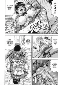 Mesuniezuma Sacrifice