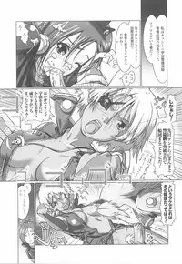 [Anthology] Fellatio Anthology Kouin Ojoku