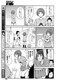 COMIC 0EX Vol. 25 2010-01