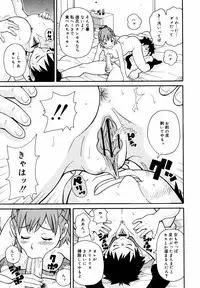 [Anthology] [2007-05-10] COMIC MEGAPLUS Vol.44 (2007-06)