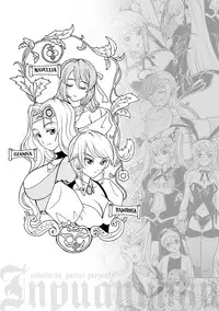 [Yamai Sakatarou] Inpu Anyaku [Digital]