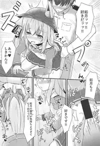 (C94) [FLIP TAIL (Hanetsuki Tokei)] Chiisana Hishokan no Koisuru Kimochi (Azur Lane)