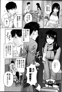 Action Pizazz 2014-03