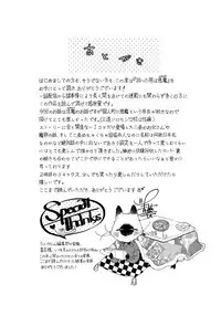 [Aofuji Kii] Hirotta Otoko wa Incubus [Digital]