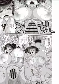 [Nayuzaki Natsumi] Zetsubou Hameochi JK [Digital]