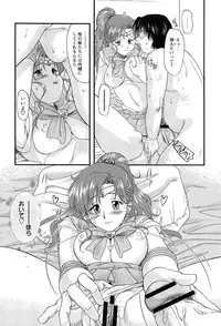 [Anthology] EroMoon Crystal (Bishoujo Senshi Sailor Moon)