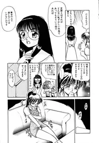 [Deep Purple '72] Kirara Shoujo Kagekidan!!