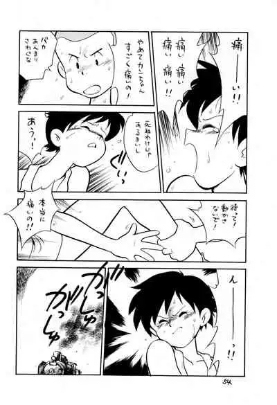 Dummy Circle Ichidaiki