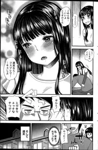 Action Pizazz Special 2015-12