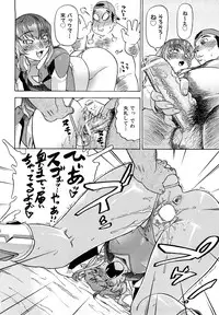 [Abe Morioka] Megamori Milky Pie