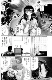 [Anthology] FUTANARI COMPLETE